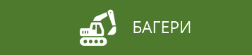 Excavatoare